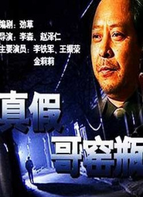 国产成人亚洲综合a∨婷婷